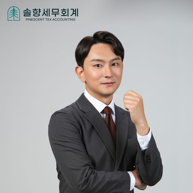 김철식 세무사